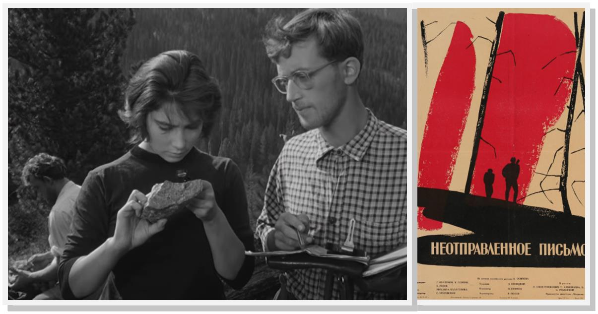 Letter Never Sent (1960)